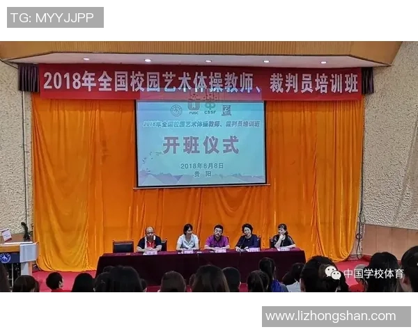 体操比赛动作评分标准解析裁判员评定技巧与方法探讨